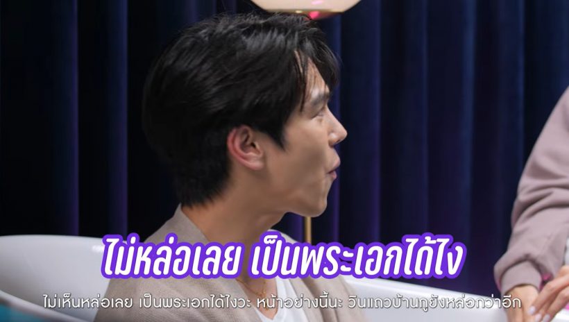 งงทั้งวงการ! พระเอกคนนี้โดนบูลลี่ วินมอ'ไซค์ยังหล่อกว่า