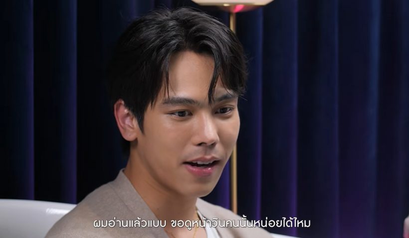 งงทั้งวงการ! พระเอกคนนี้โดนบูลลี่ วินมอ'ไซค์ยังหล่อกว่า
