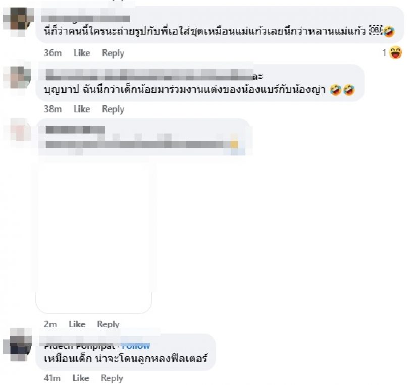 เลื่อนฟีดโพสต์ พี่เอ ขยี้ตาแรงสาวข้างๆ คือใครไม่คุ้นหน้าเลย