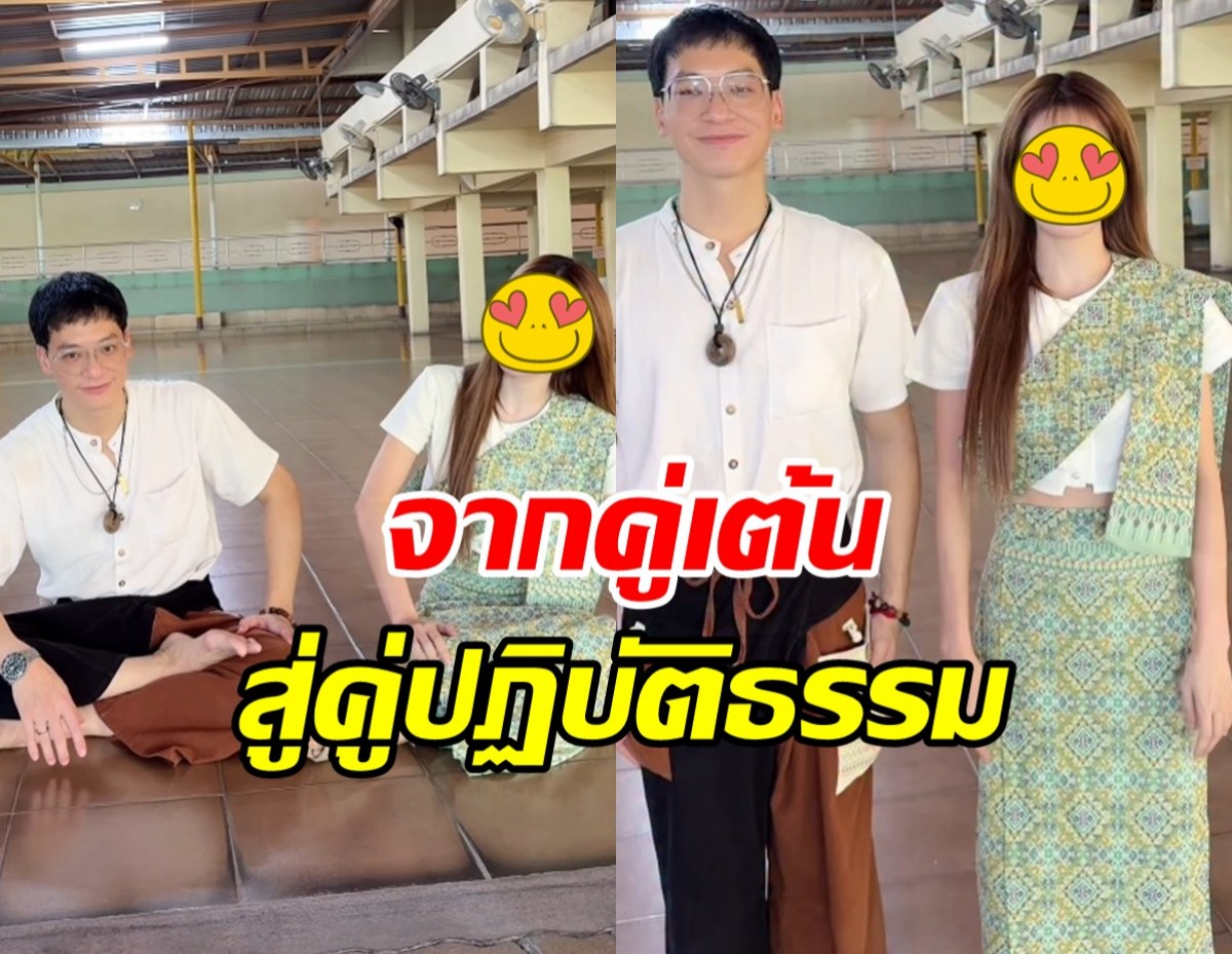 ช็อตประวัติศาสตร์! บี้ สุกฤษฎิ์-เธอคนนี้ หวนเจอกันในรอบ10ปี