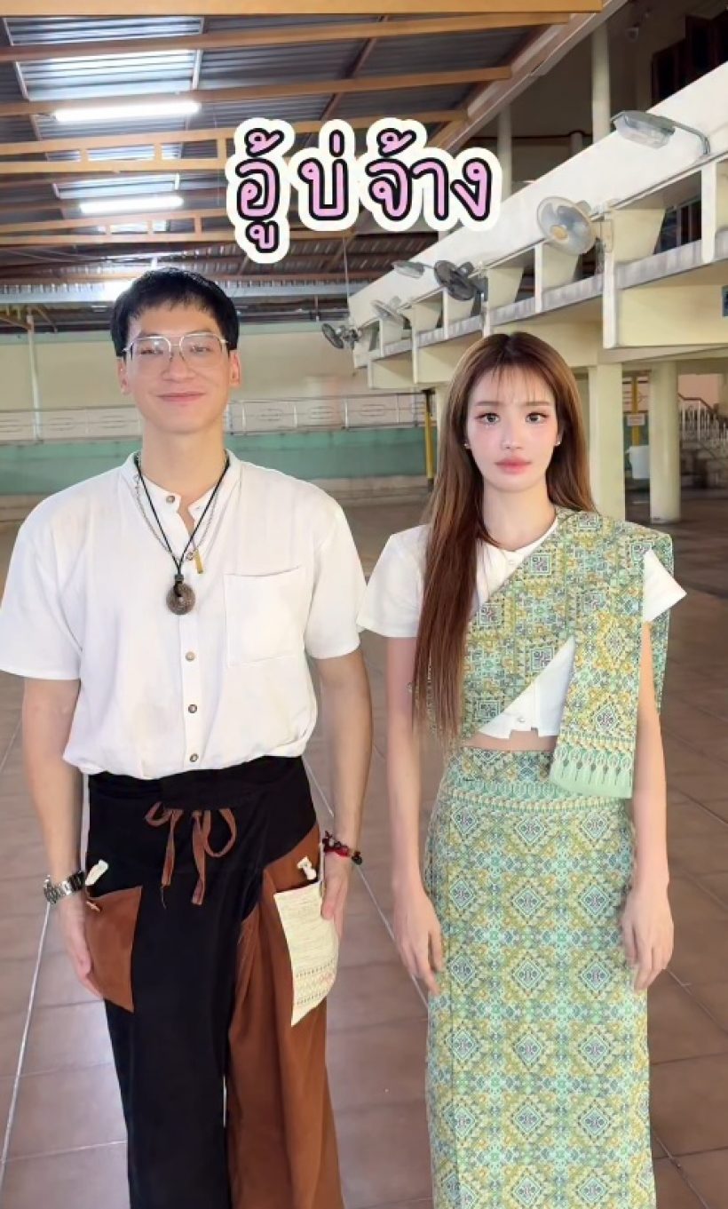 ช็อตประวัติศาสตร์! บี้ สุกฤษฎิ์-เธอคนนี้ หวนเจอกันในรอบ10ปี