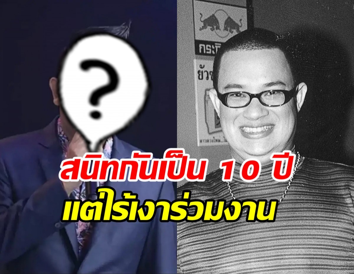 เผยสาเหตุไร้เงา ดาราคนนี้ ร่วมงานศพแดนนี่ แม้สนิทกันมาก