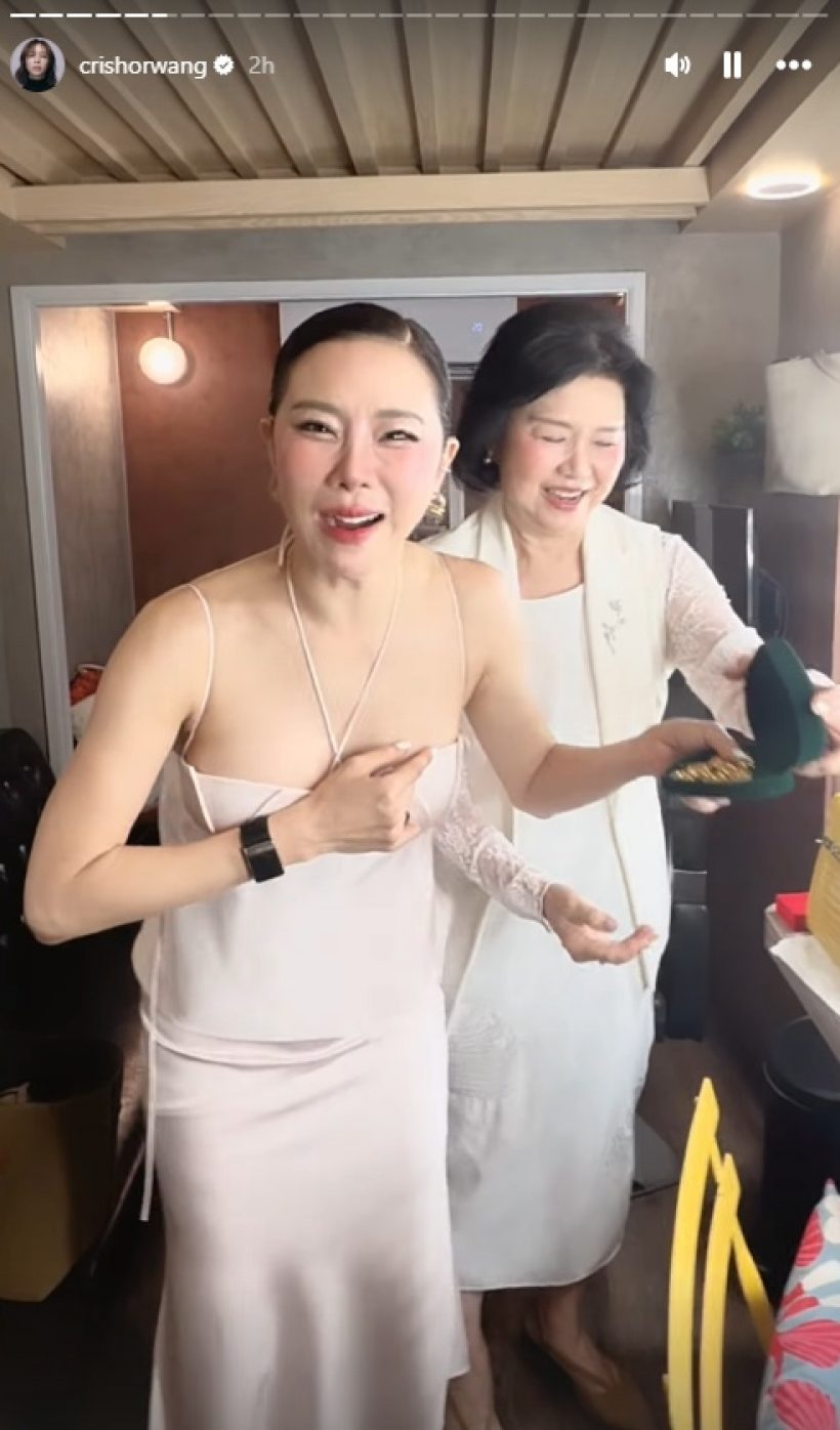 ส่องของรับขวัญ พลอย-เต มีชิ้นเดียวในโลก คริสร้องอยากได้!!