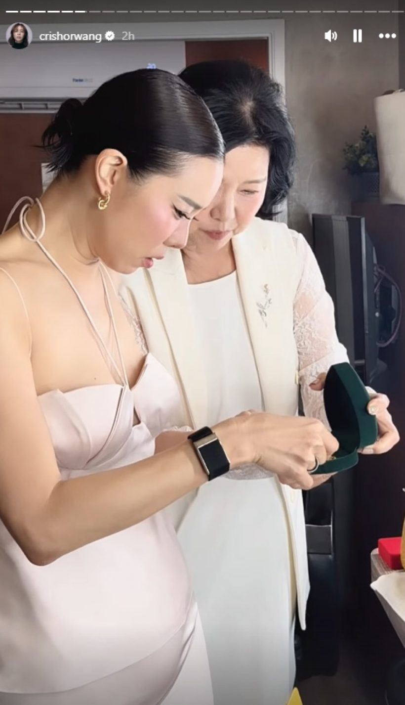 ส่องของรับขวัญ พลอย-เต มีชิ้นเดียวในโลก คริสร้องอยากได้!!