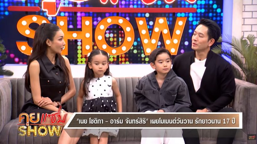 ดาราสาวดังสารภาพ เจอครั้งแรกไม่ชอบ แต่วันนี้ลงเอยเป็นสามี