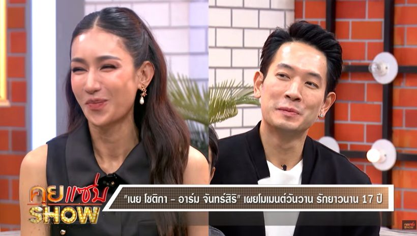 ดาราสาวดังสารภาพ เจอครั้งแรกไม่ชอบ แต่วันนี้ลงเอยเป็นสามี