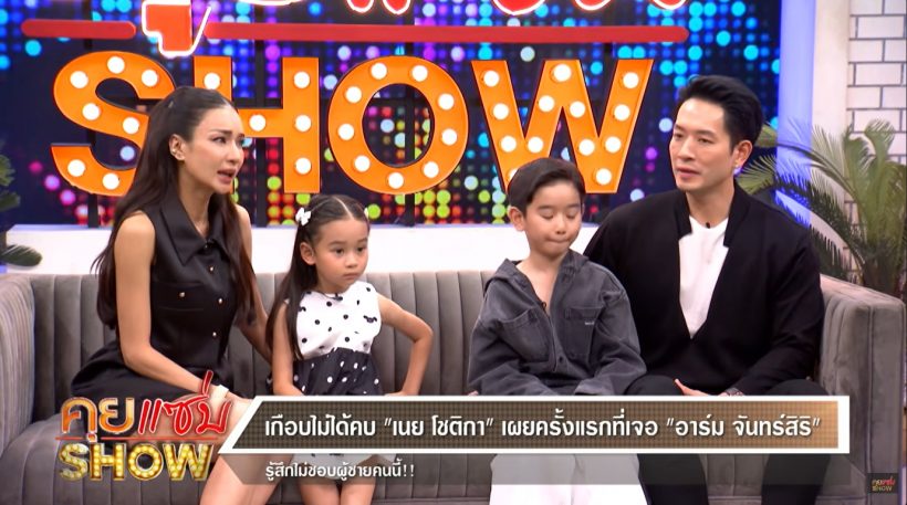 ดาราสาวดังสารภาพ เจอครั้งแรกไม่ชอบ แต่วันนี้ลงเอยเป็นสามี