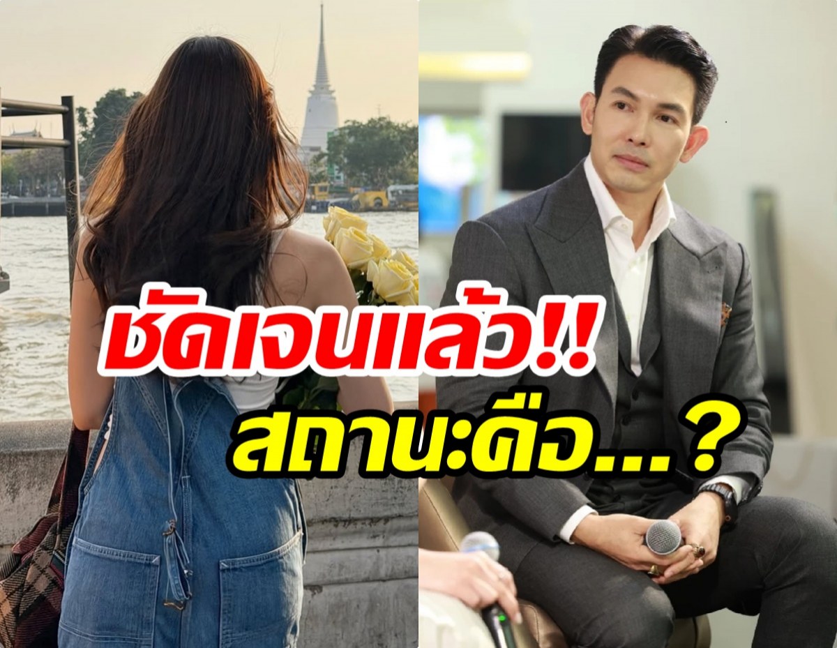 โดนจับตาหนัก! อั้ม อธิชาติ กับนางเอกคนนี้เป็นอะไรกัน?