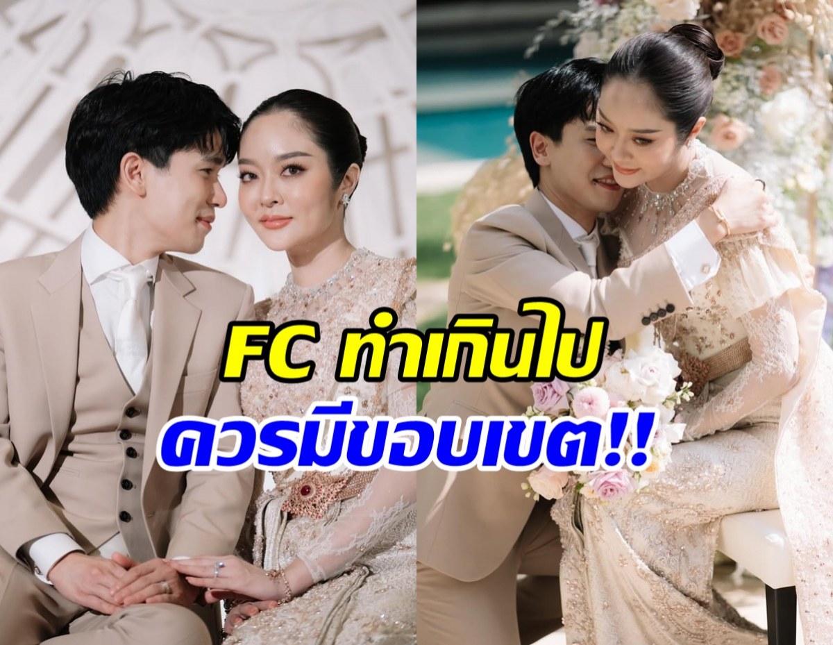 พี่พีทเดือด! โต้กลับชาวเน็ต หลังไปดูดวงเรื่องความรักแก้มบุ๋ม