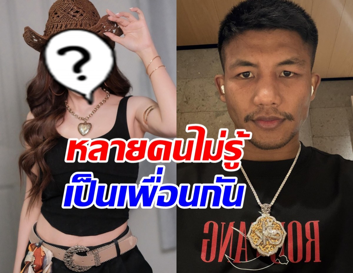 ดาราสาวดังคนนี้ สนิทรถถังมาก ล่าสุดโผล่โพสต์ให้กำลังใจ
