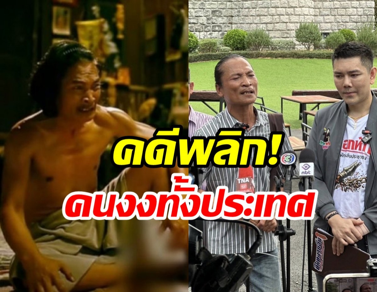 เกิดอะไรขึ้น! สายเชีย บุกกองปราบฯ ขอตัดขาดหาดทรายขาว