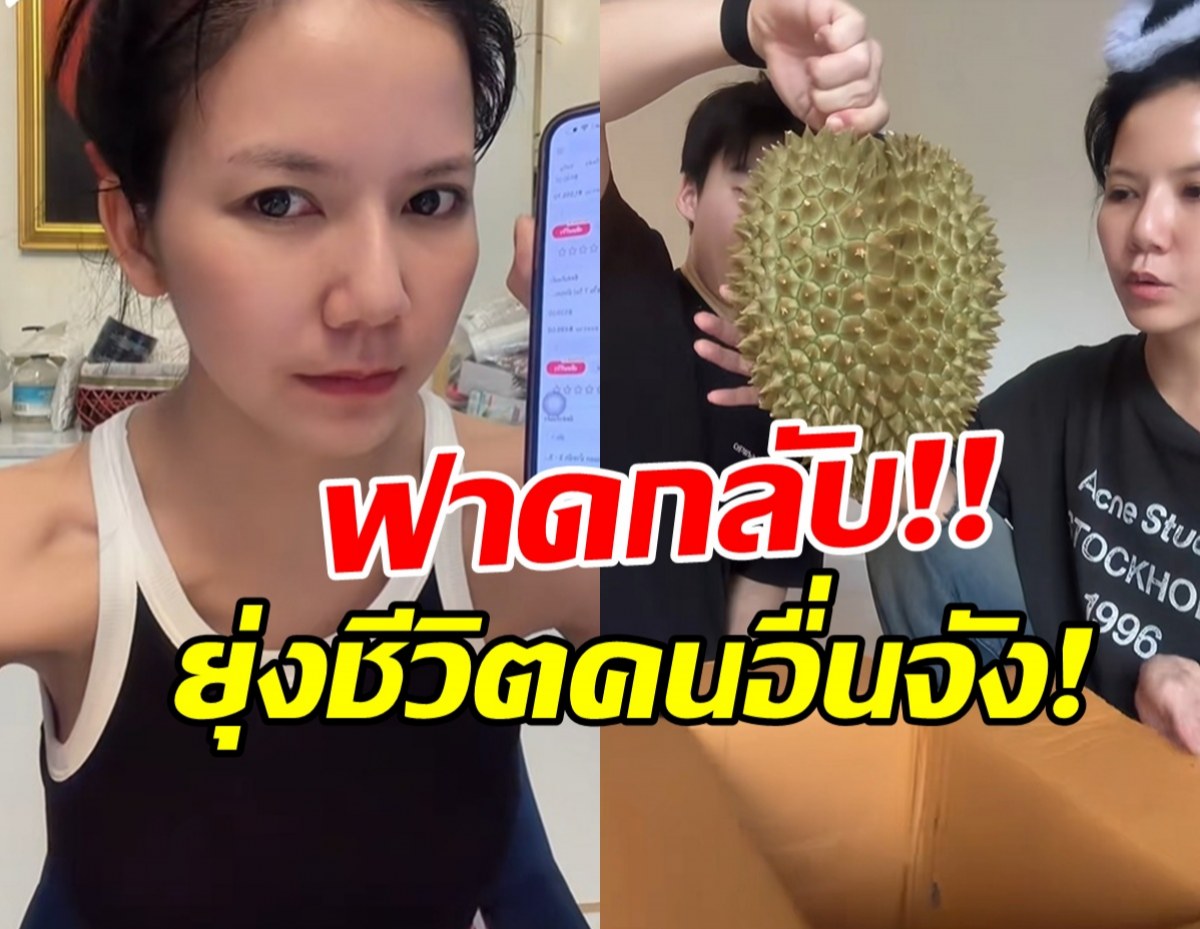 จ๊ะ นงผณี ฟาดชาวเน็ตเรื่องนี้? ลั่น ทำไมต้องยุ่งชีวิตคนอื่น