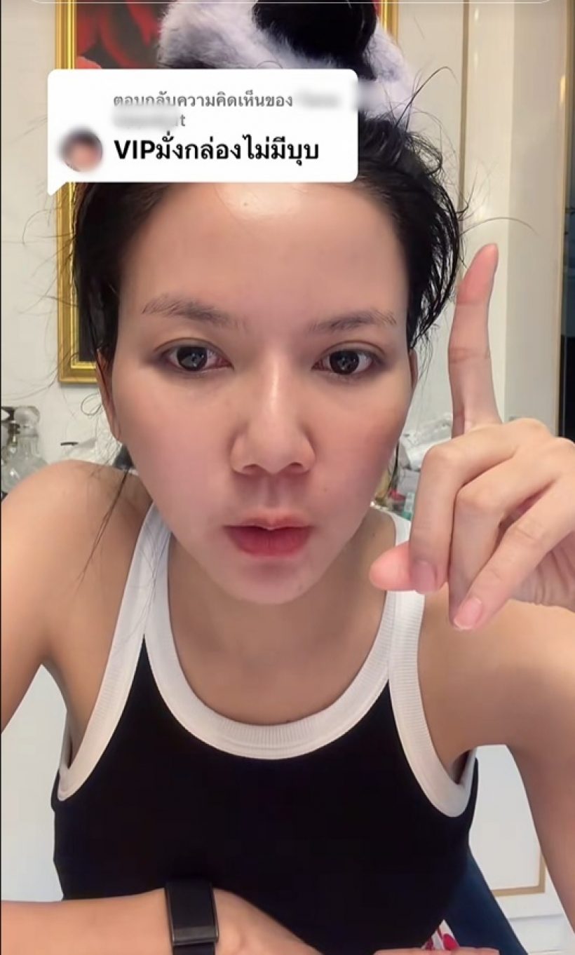 จ๊ะ นงผณี ฟาดชาวเน็ตเรื่องนี้? ลั่น ทำไมต้องยุ่งชีวิตคนอื่น