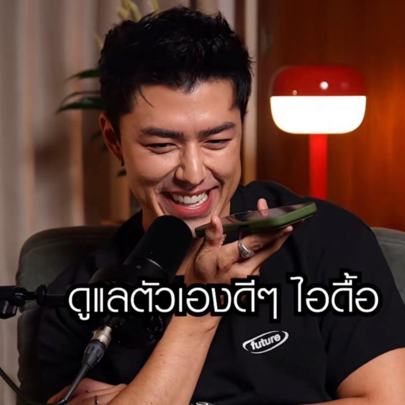 ชัดไม่ชัด?! นายณภัทร รับไม่โสด ชาวเน็ตแห่ขุด...ใช่สาวคนนี้รึเปล่า?