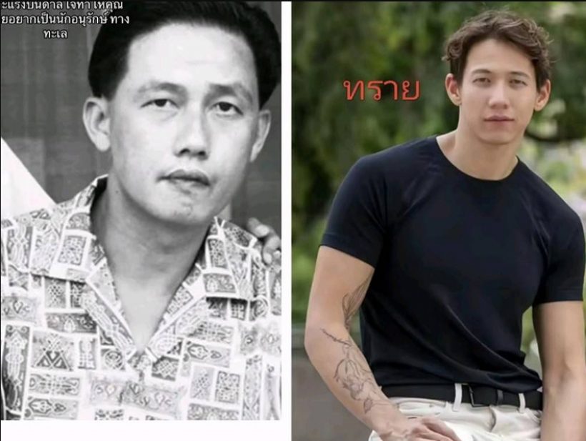 DNAอยู่บนหน้า! ส่องคุณตาสมัยหนุ่ม เหมือนทรายสก๊อตจนขนลุก