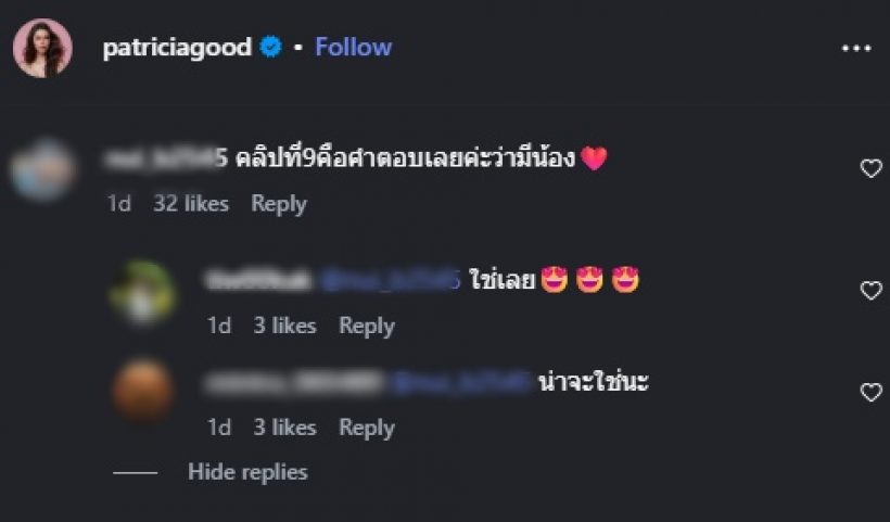 เปิดภาพจะจะ นางเอกสะใภ้หมื่นล้านคนนี้ ซุ่มท้องหรือเปล่า?