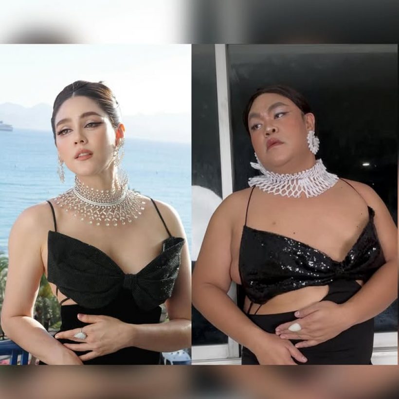 ดูดีๆฉันไม่ใช่เมียคุณ! พิธีกรสาวแซวน็อตวิศรุต หลังโผล่กดไลก์