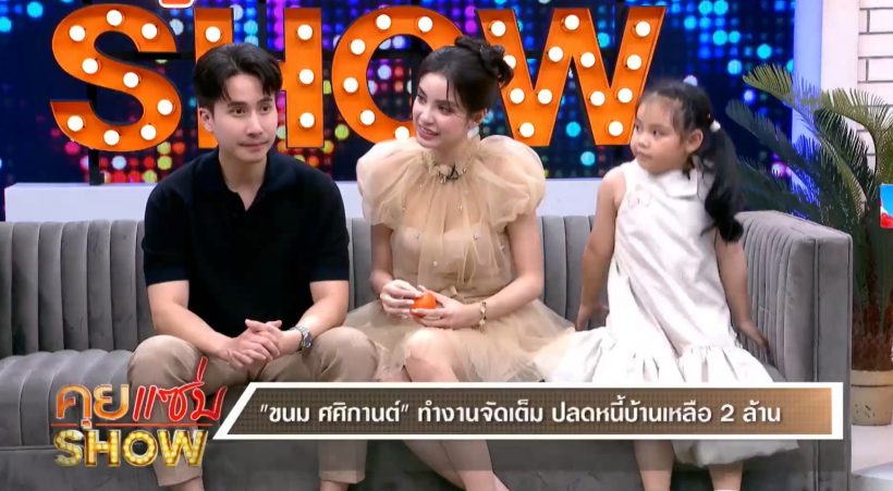 เรื่องจริงมาแล้ว! หลังคู่นี้ถูกเม้าท์ ครอบครัวฝ่ายชายไม่ยอมรับแฟน