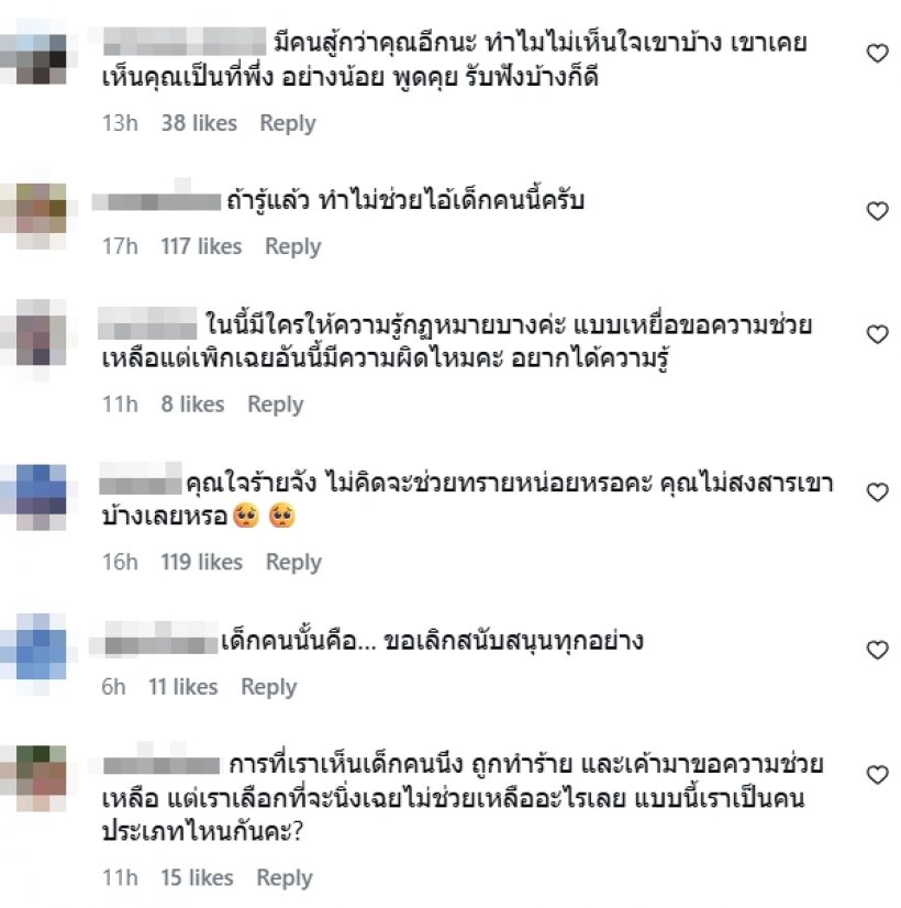 ต๊อด ปิติ ไม่รอด! ทัวร์ลงหนัก ปมร้อน ทราย สก๊อต