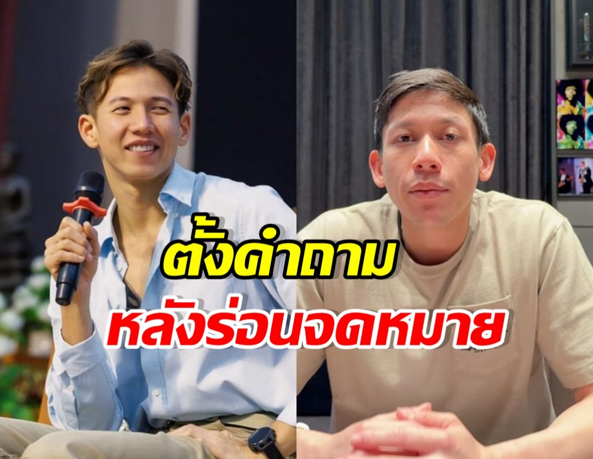 ทราย สก๊อต ตั้งคำถามเด็ดถึง พาย หลังพ้นสภาพทุกตำแหน่ง