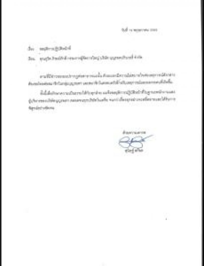 ทราย สก๊อต ตั้งคำถามเด็ดถึง พาย หลังพ้นสภาพทุกตำแหน่ง