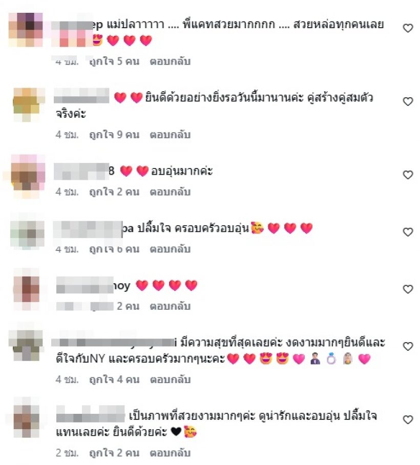 ข้อความจากใจ แม่ปลา ถึงลูกเขยคนโปรด ณเดชร์ คูกิมิยะ