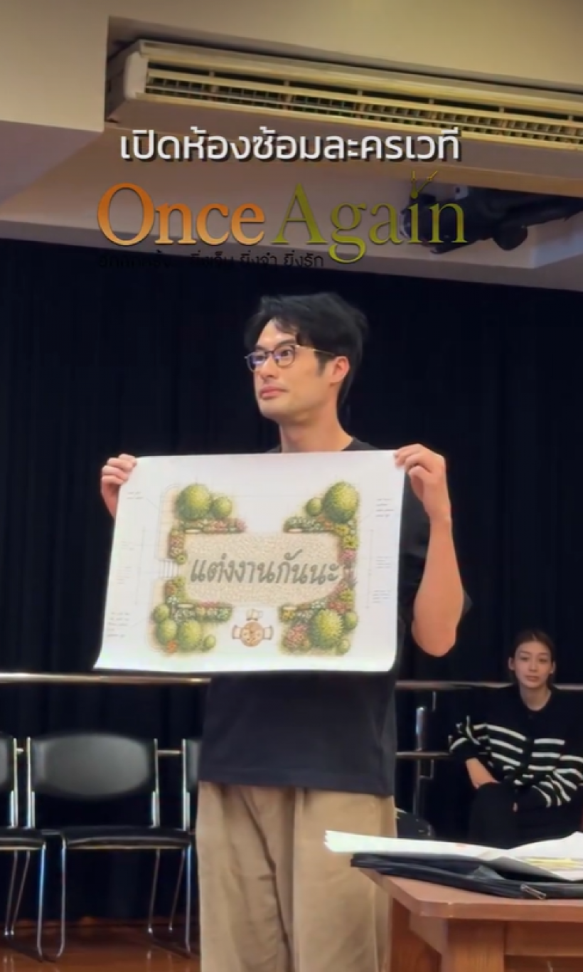 โซเชียลแตกตื่น! บอย ปกรณ์ ถือป้ายขอแต่งงาน ข่าวดีมาเเล้ว?