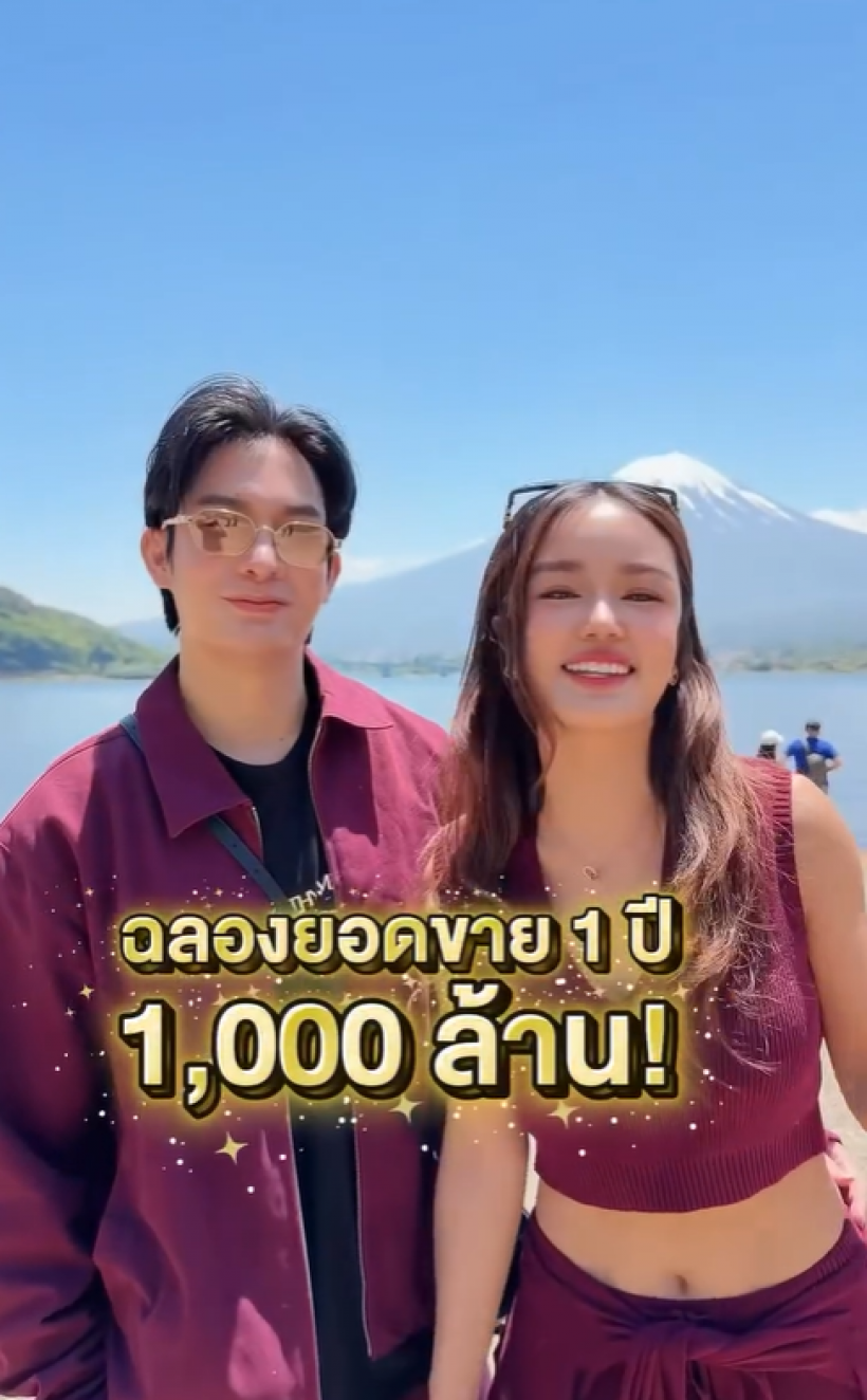อึ้ง! ศิลปินสาวเปย์จัดหนัก พาครอบครัว-ทีมงานเที่ยว งบ 20 ล้าน!