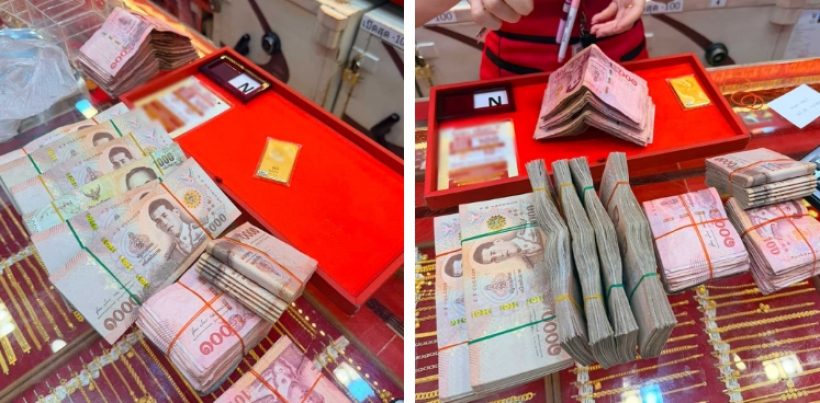 สรุปดราม่า..ปมคนดังเป็นประเด็นร้อน เพราะซื้อทอง7แสน