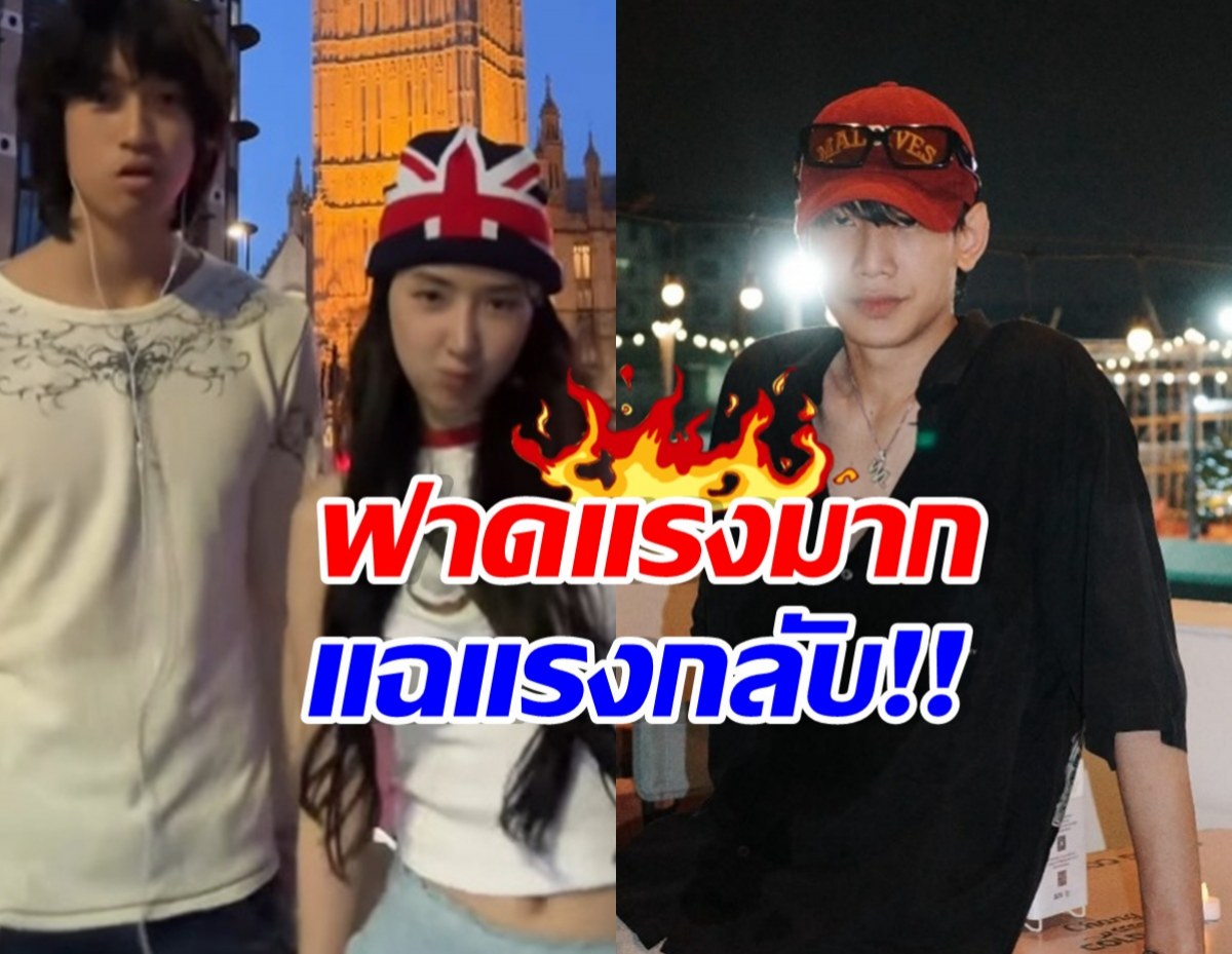 เบียร์ เดอะวอยซ์ สวนกลับแฉ ท็อป Lazyloxy อ่านแล้วร้องอุ๊ย!