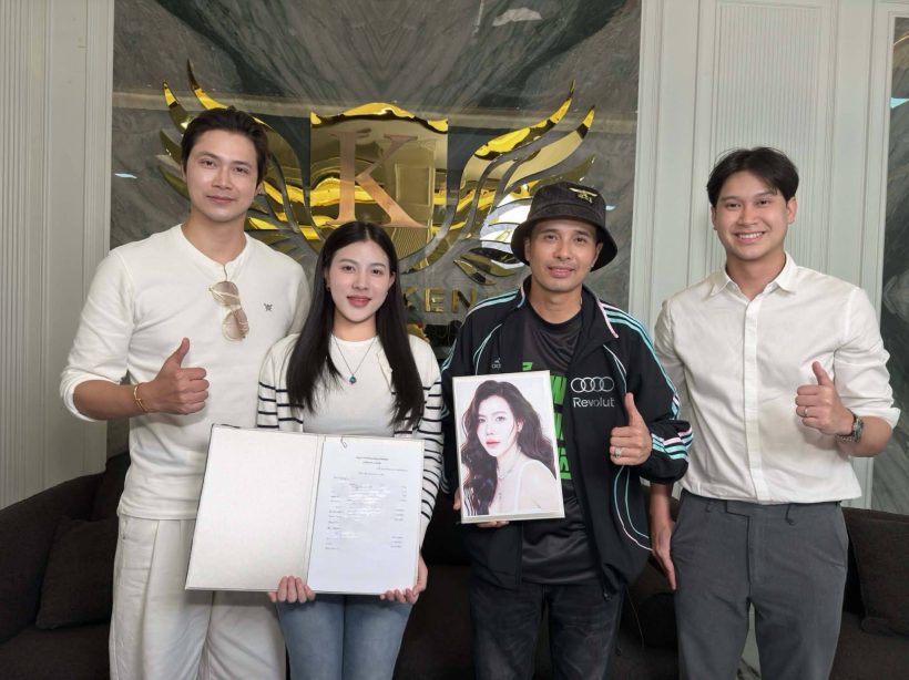 จับตาปังแน่! กระต่าย พรรณนิภา เซ็นสัญญาค่ายดัง 3 ปี