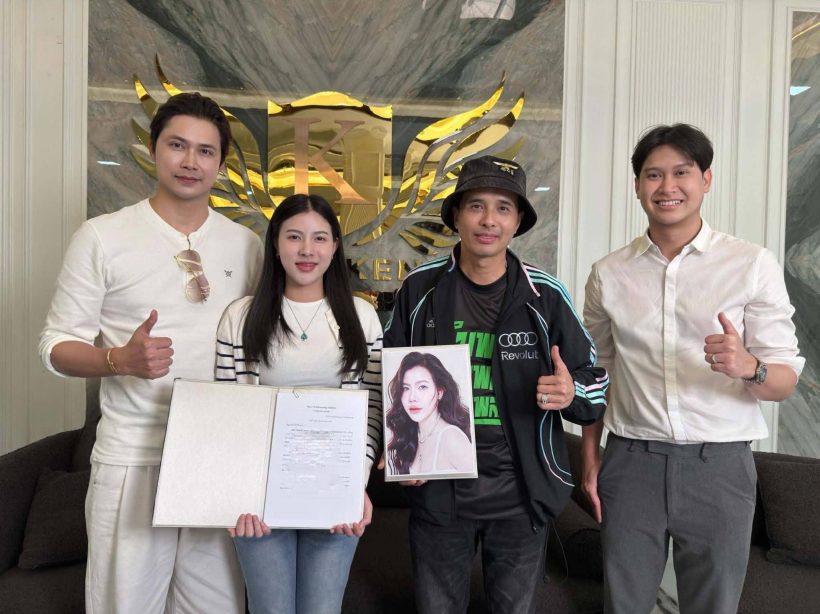 จับตาปังแน่! กระต่าย พรรณนิภา เซ็นสัญญาค่ายดัง 3 ปี