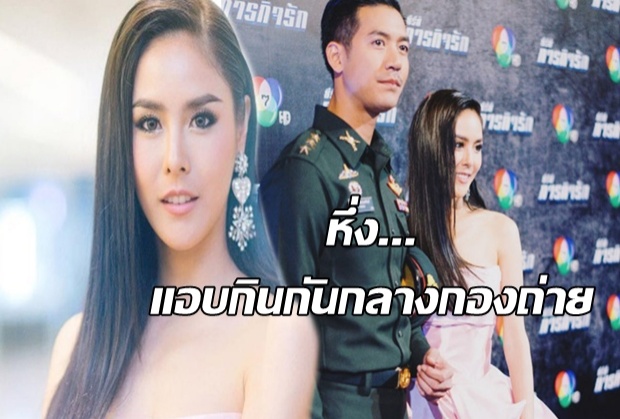  เวียร์ พีค พูดครั้งแรก ถูกเม้าท์แอบกินกันกลางกองถ่ายลับหลังเบลล่า!!