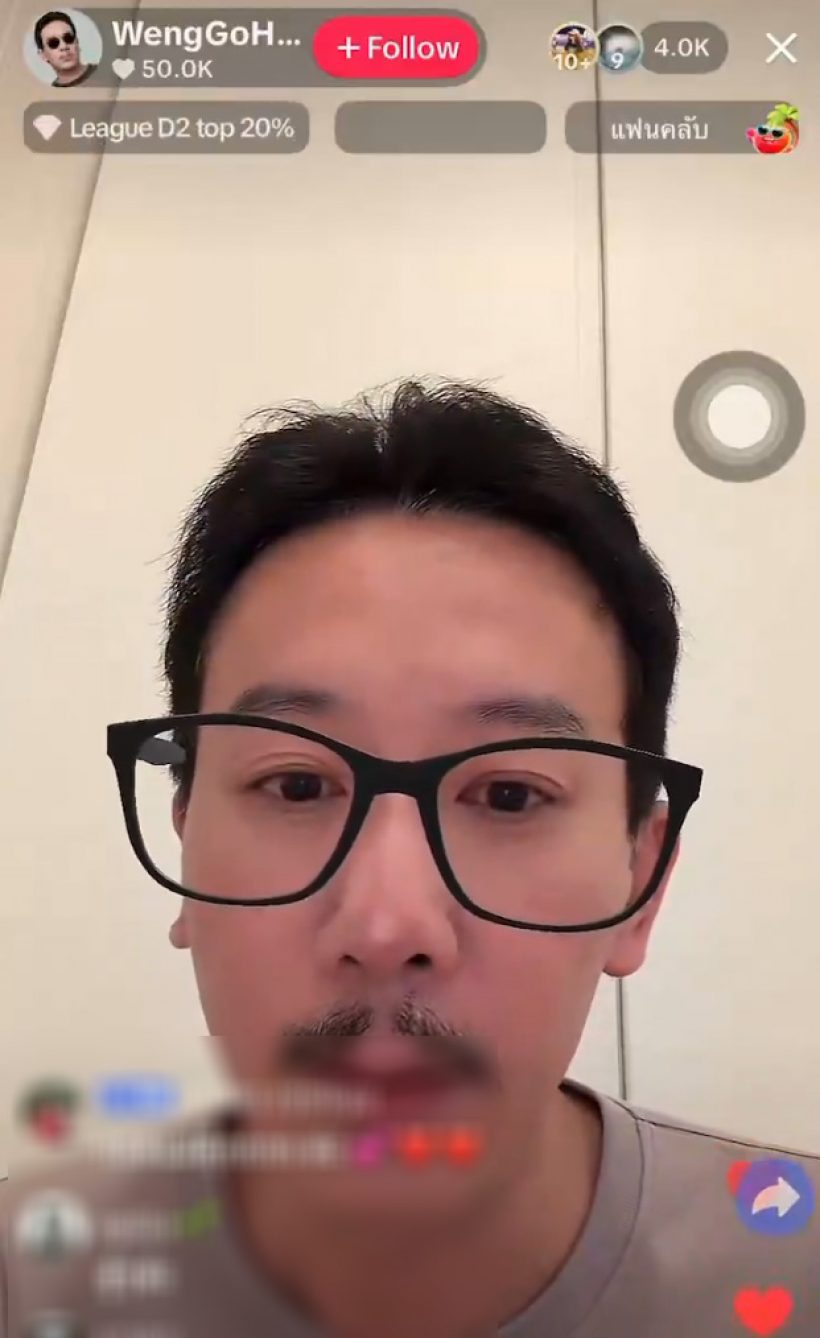 สรุปดราม่ามัทฉะดัง แม่ตุ๊ก-พี่เหว่ง กำลังร้อนสนั่นโซเชียล