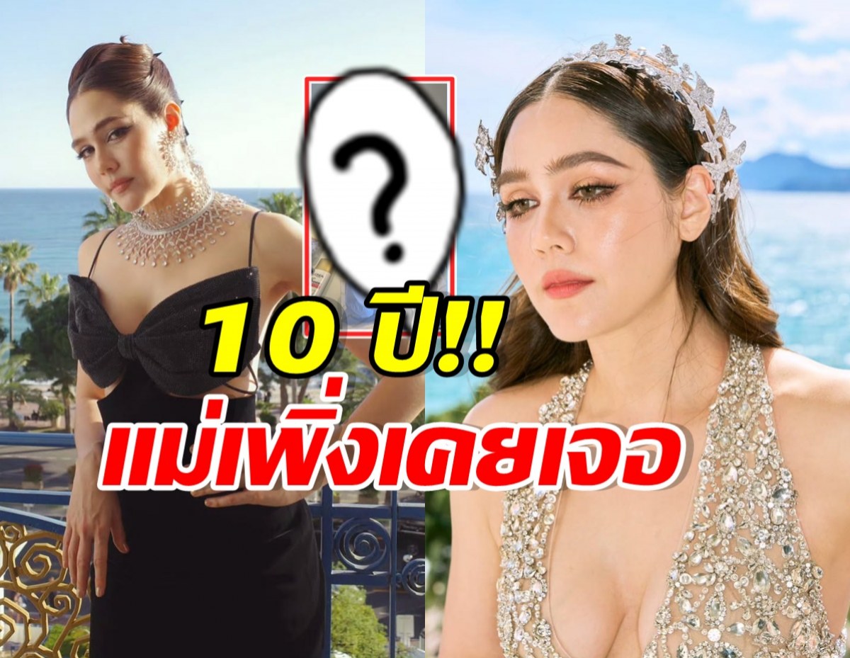 ชมพู่ อารยา เล่าเหตุการณ์เกินคาด 10กว่าปี เพิ่งเจอแบบนี้?
