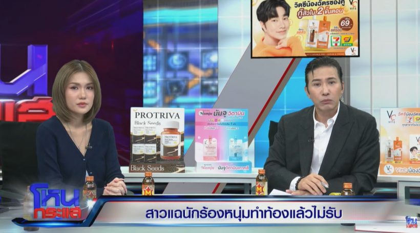 หนุ่ม กรรชัย ฝากข้อความสำคัญถึง ติณติณ New Country