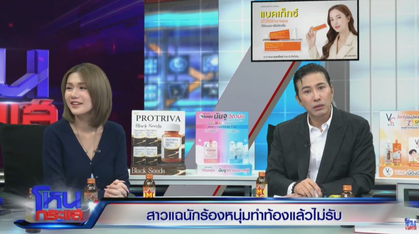 หนุ่ม กรรชัย ฝากข้อความสำคัญถึง ติณติณ New Country