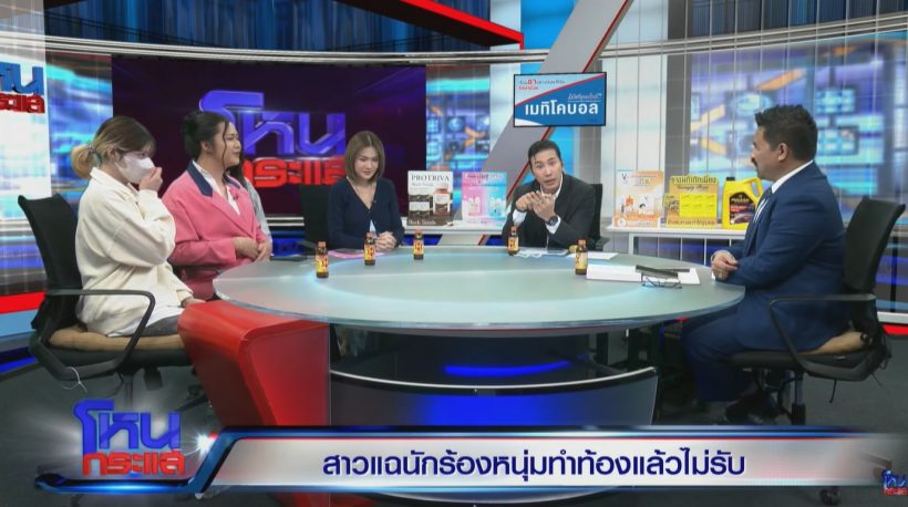 หนุ่ม กรรชัย ฝากข้อความสำคัญถึง ติณติณ New Country