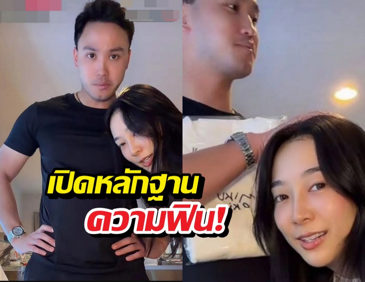 วาร์ปความฟิน! เป๊กลูกชายนายก ควงเกรซชลิตา ผ่านไลฟ์