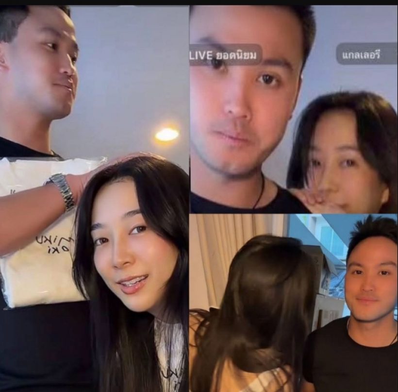 วาร์ปความฟิน! เป๊กลูกชายนายก ควงเกรซชลิตา ผ่านไลฟ์