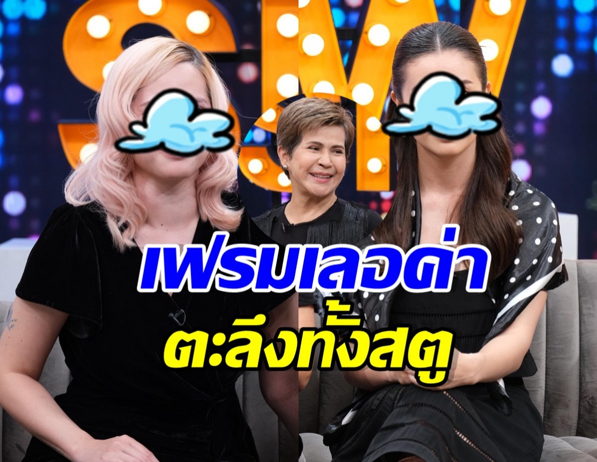 เปิดโฉม จีนส์-เจมี่ ยิ่งนับวันยิ่งสวย เป็นนางเอกได้สบาย