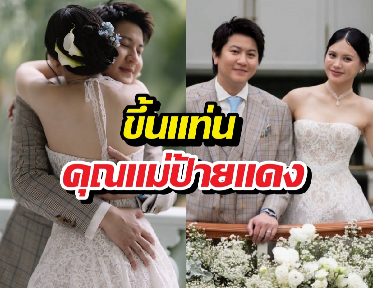 ท้องแล้วจ้า! มินนี่ ภัณฑิรา ขึ้นแท่นคุณแม่ป้ายแดง