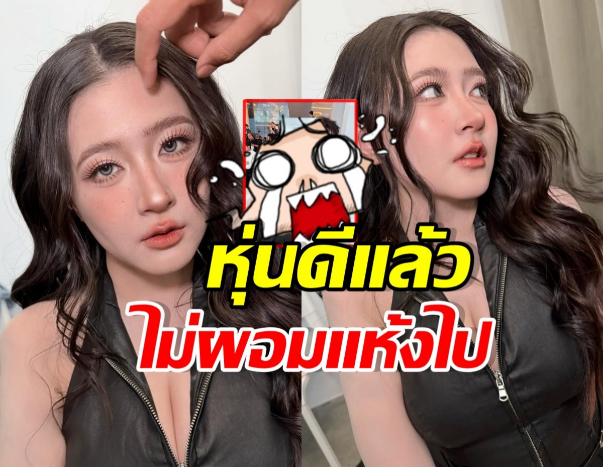 ภาพล่าสุด โฟกัส จีระกุล กว่าจะได้หุ่นนี้ น้ำหนักลด20โล