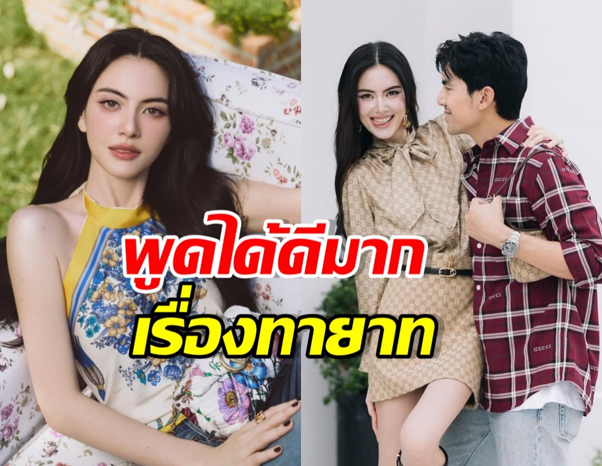 ใหม่ ดาวิกา ยอมรับคิดเยอะ เผยทัศนคติยอดเยี่ยม ยังไม่เปิดอู่