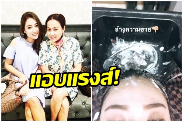 น้องสาวกุญแจซอล โพสต์แรงในไอจีสตอรี่ สวยดุแบบนี้ใครอย่าไปมีเรื่องด้วยเชียว?