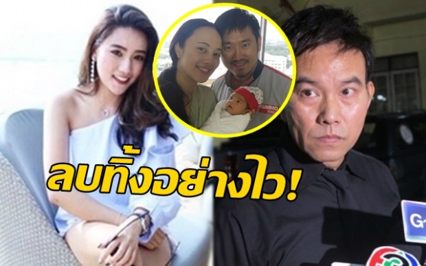 น้องสาว‘กุญแจซอล’โพสต์คลิปกับพ่อ ฝ่ากระแสดราม่าบ้านแตก ก่อนลบทิ้งอย่างไว!