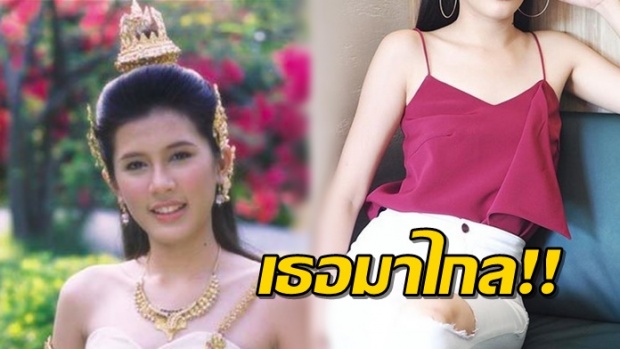 ภาพล่าสุด บี มาติกา ดาราสาวที่ห่างหายจากวงการไปนาน ปัจจุบันสวยขึ้นผิดหูผิดตา!