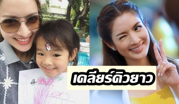 แอฟ ทักษอร เตรียมทำอะไร เผยลูกสาวปิดเทอมแล้ว ต้องฟิต เคลียร์คิวยาว