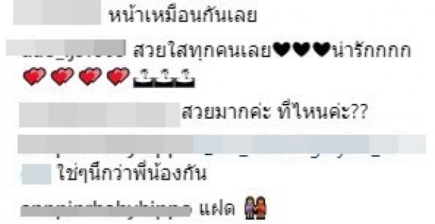 ดูเอาเองไม่อยากพูดเยอะ! แฝด พั้นซ์ โผล่ แฟนคลับงง คนไหนตัวจริง