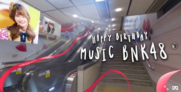 เหล่าโอตะเซอร์ไพรส์! ซื้อโฆษณา MRT สุขสันต์วันเกิด มิวสิค BNK48
